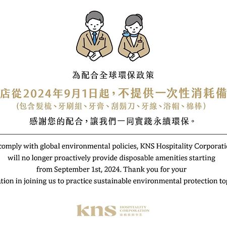 Kindness Day Hotel Тайнань Экстерьер фото